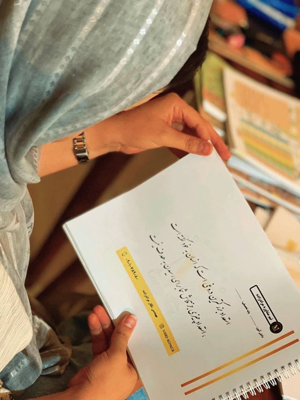 تصویر مقاله