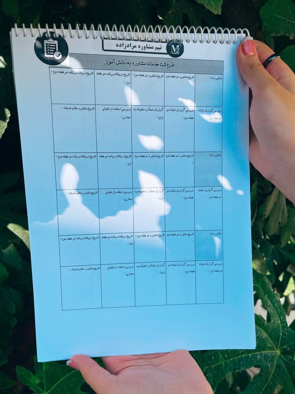 تصویر مقاله