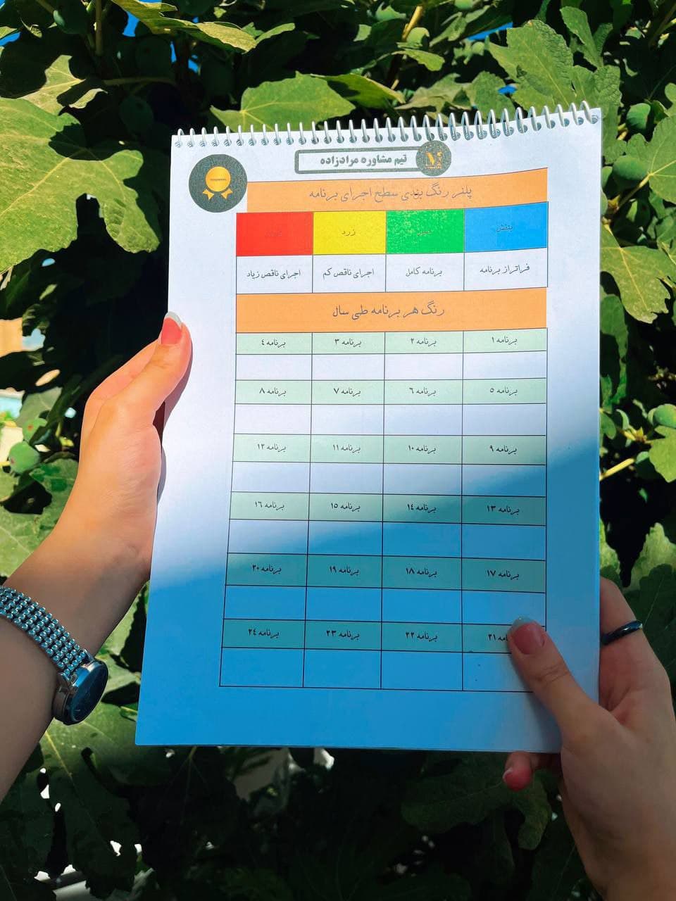 تصویر مقاله