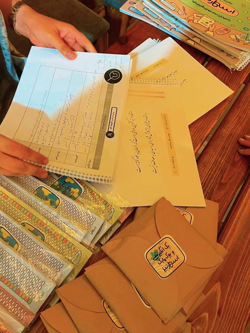 تصویر مقاله